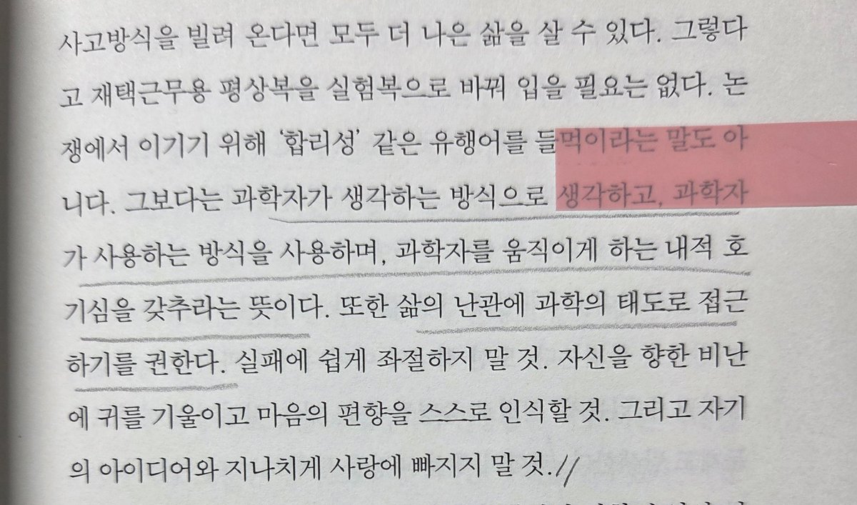 나또북 tweet media