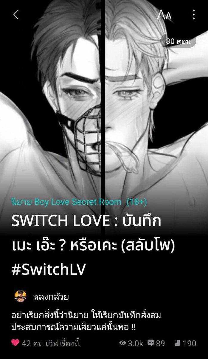 โรซามารีวิว | ยังเปิดรับคิวนะจ๊ะ ขอให้รวยๆ tweet media