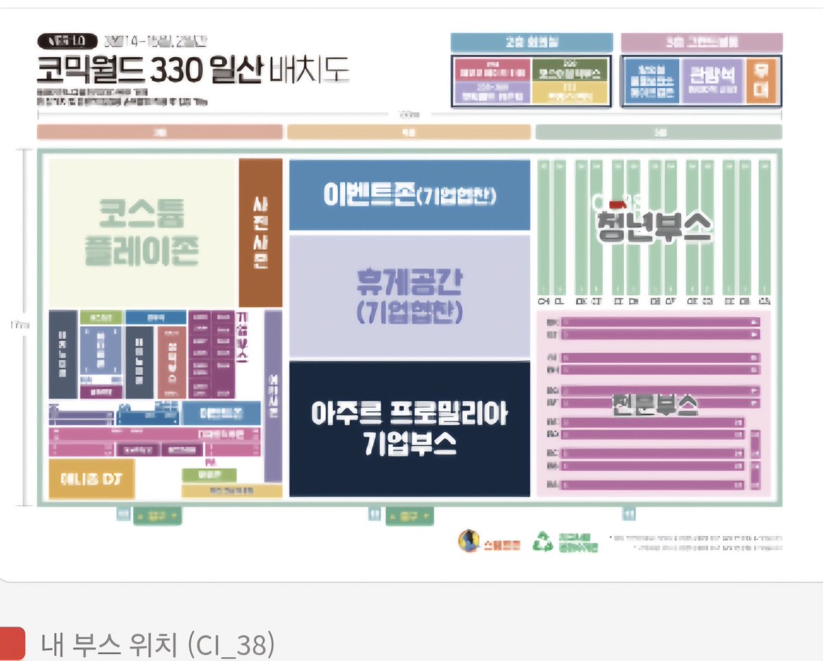 3서코 | CI_38 양일 |

인포 및 선입금 

*선입금 구매는 5개로만 해놨습니다*

로블록스, 델타룬, 할로우 나이트, 머더 드론, 빌러너스

#3서코 #로블록스

선입금 링크
witchform.com/deposit_form.p…