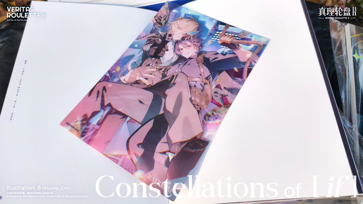 VeritasRoulette's tweet photo. #ratiorine #VeritasRoulette #ConstellationsofIF  
 RatiorineONLY2.0 - Veritas Roulette II  
～Syntax of the RAverse～     

2026.3.14, Hangzhou, China    

The event is headed your way!!    

【PREVIEW】 
✨Anthology Bundle Exclusive Freebies - A5 size PVC postcards (10 pieces/set)  ①

Thanks to all the contributors❤️