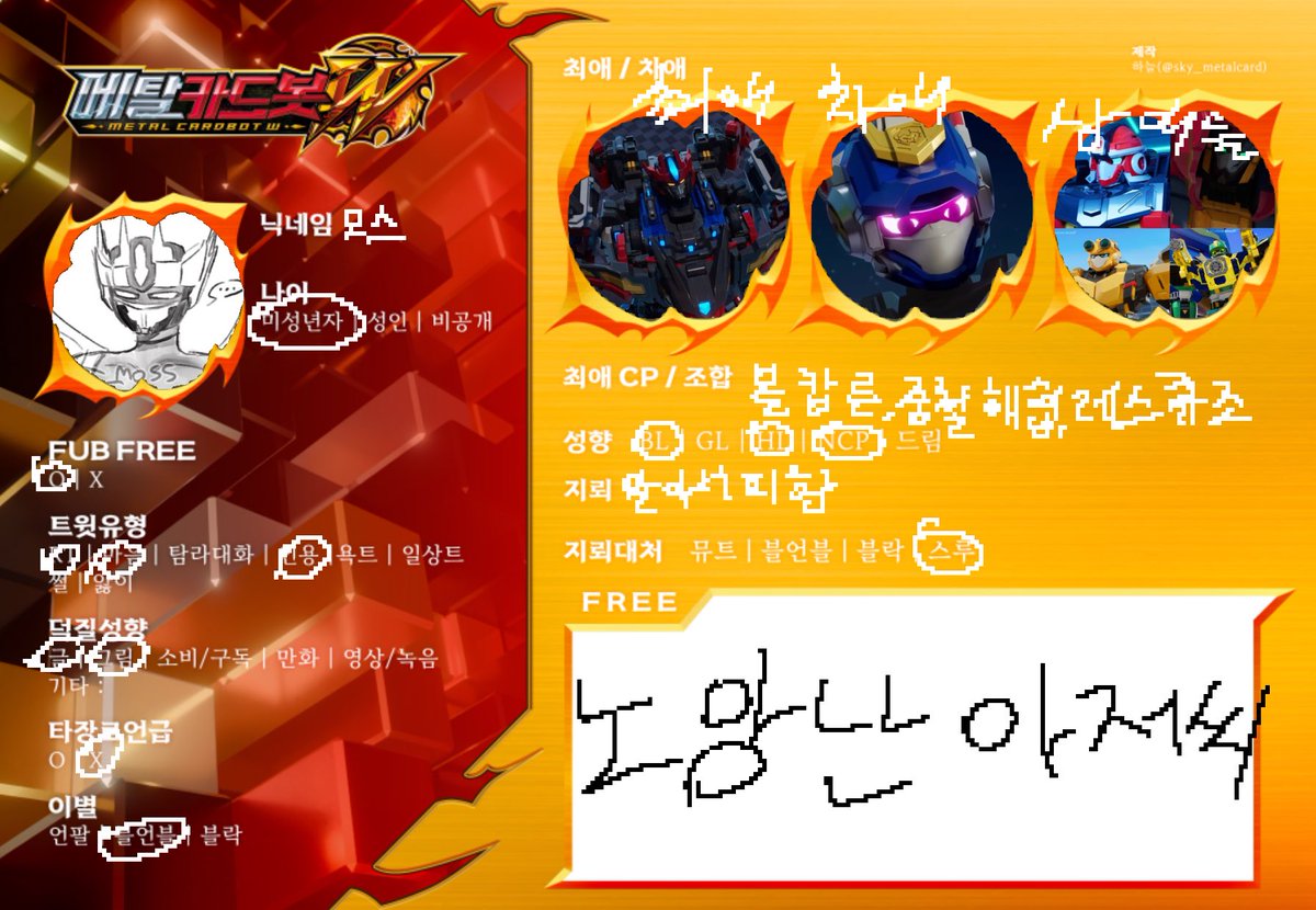 모스_Moss tweet media