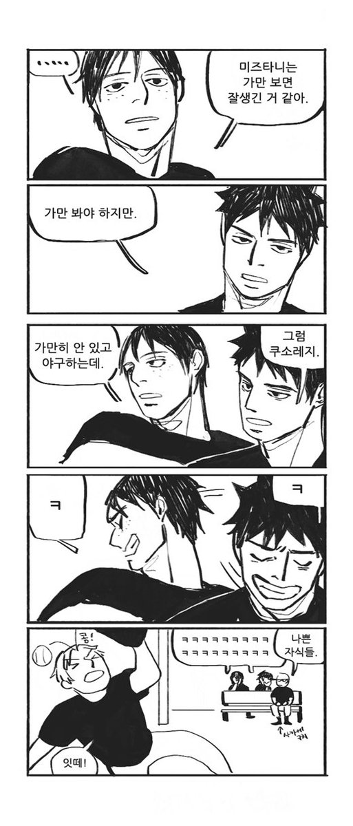 bus260310's tweet photo. 미즈타니가 때려도 할 말 없는 쳐진 눈들

진짜ㅋㅋㅋㅋㅋㅋㅋㅋㅋㅋ둘다 승부욕 오지고 성격 더러운거ㅋㅋㅋㅋㅋㅋ근데또 묘하게 다른거ㅋㅋㅋㅋㅋㅋㅋㅋ하ㅡㅡ 지ㅉ짜 귀엽다고ㅡㅡㅠㅠㅠ https://t.co/3Jgs4sYSQ7