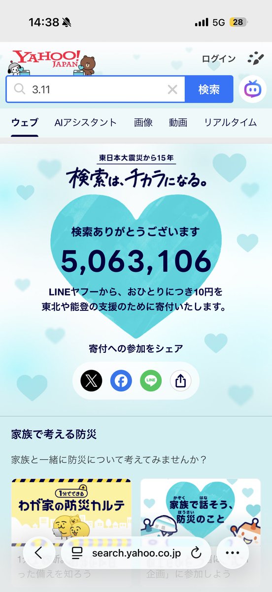 どの場所にいても絶対に毎年黙祷をします。AKB48時代に、被災地訪問で見た景色や、そのときの交流などはわたしにとって重要な記憶で、ずっと忘れることはありません。