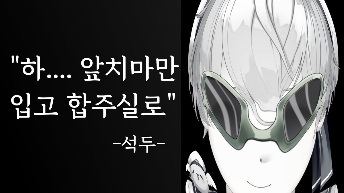 멸화랑 Vtuber🎸🩷 tweet media