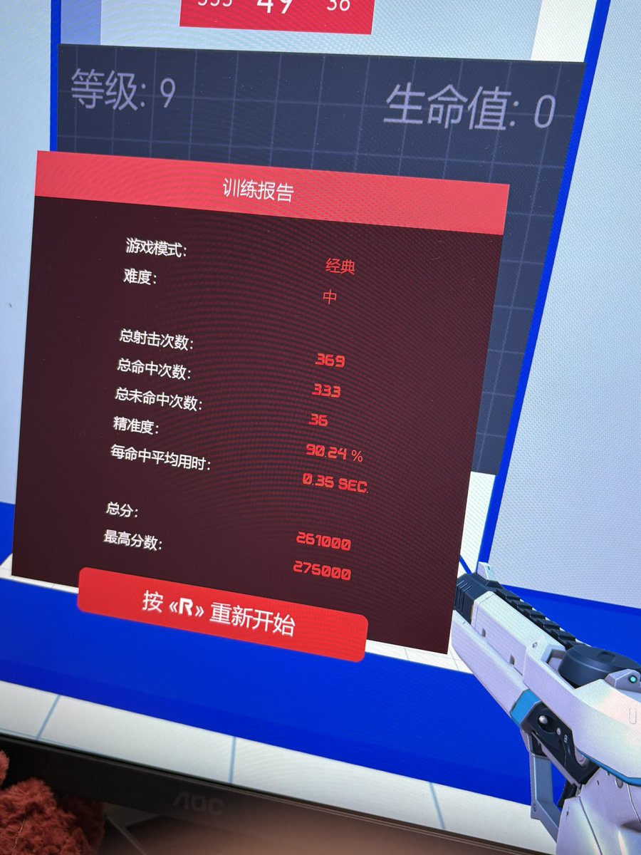 缺氧的鱼仔 tweet media