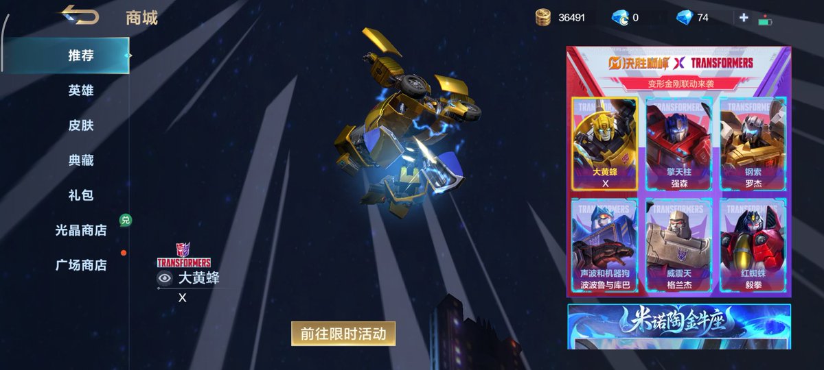 One2four tweet media