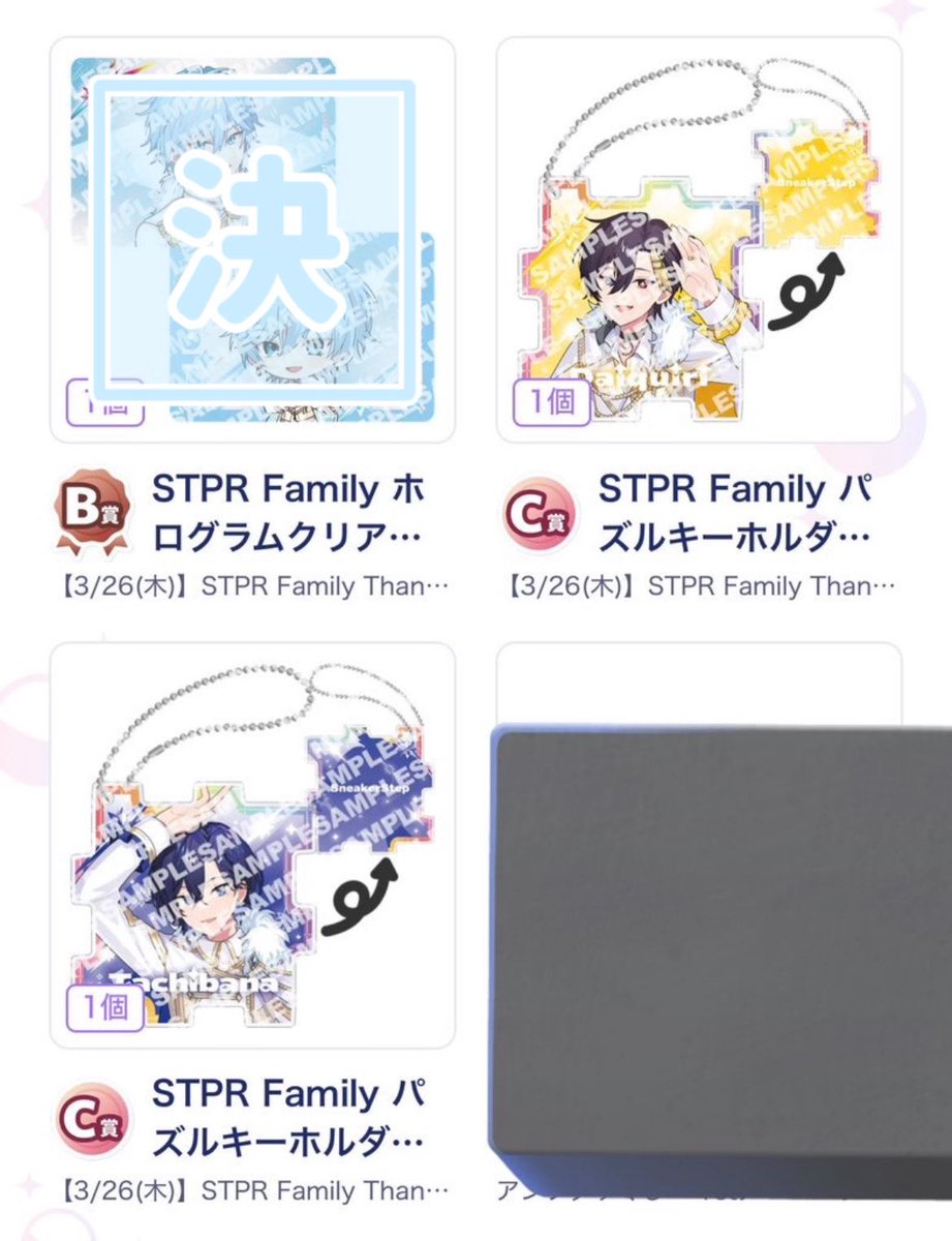 negi@お取引 tweet media