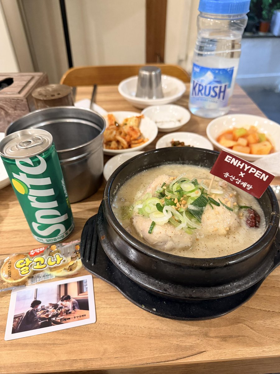 Charlot02655183's tweet photo. “we were deeply saddened to hear the recent heartbreaking news related to ENHYPEN.  
during the Lunar New Year holiday, maybe because of that, when Jake and Jungwon came to eat, it seemed like both of their expressions looked a little sad.” - owner of Yongsan Samgyetang https://t.co/QlRj9vB3DJ