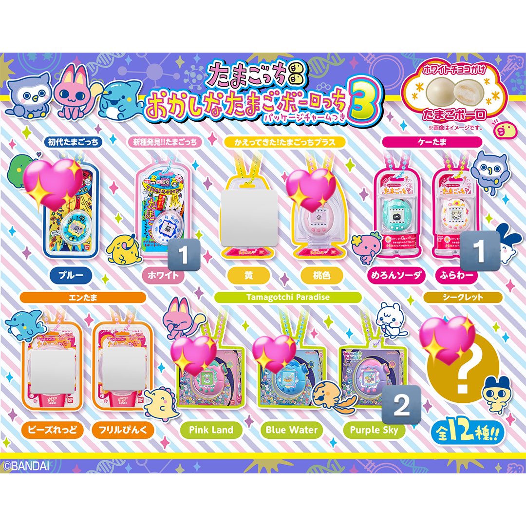 ちゃま👾 tweet media