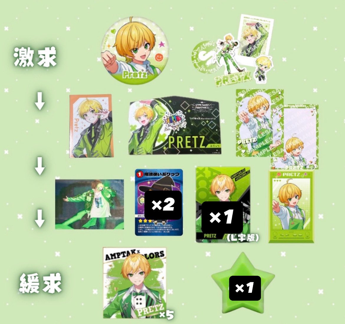 ぴなつ tweet media