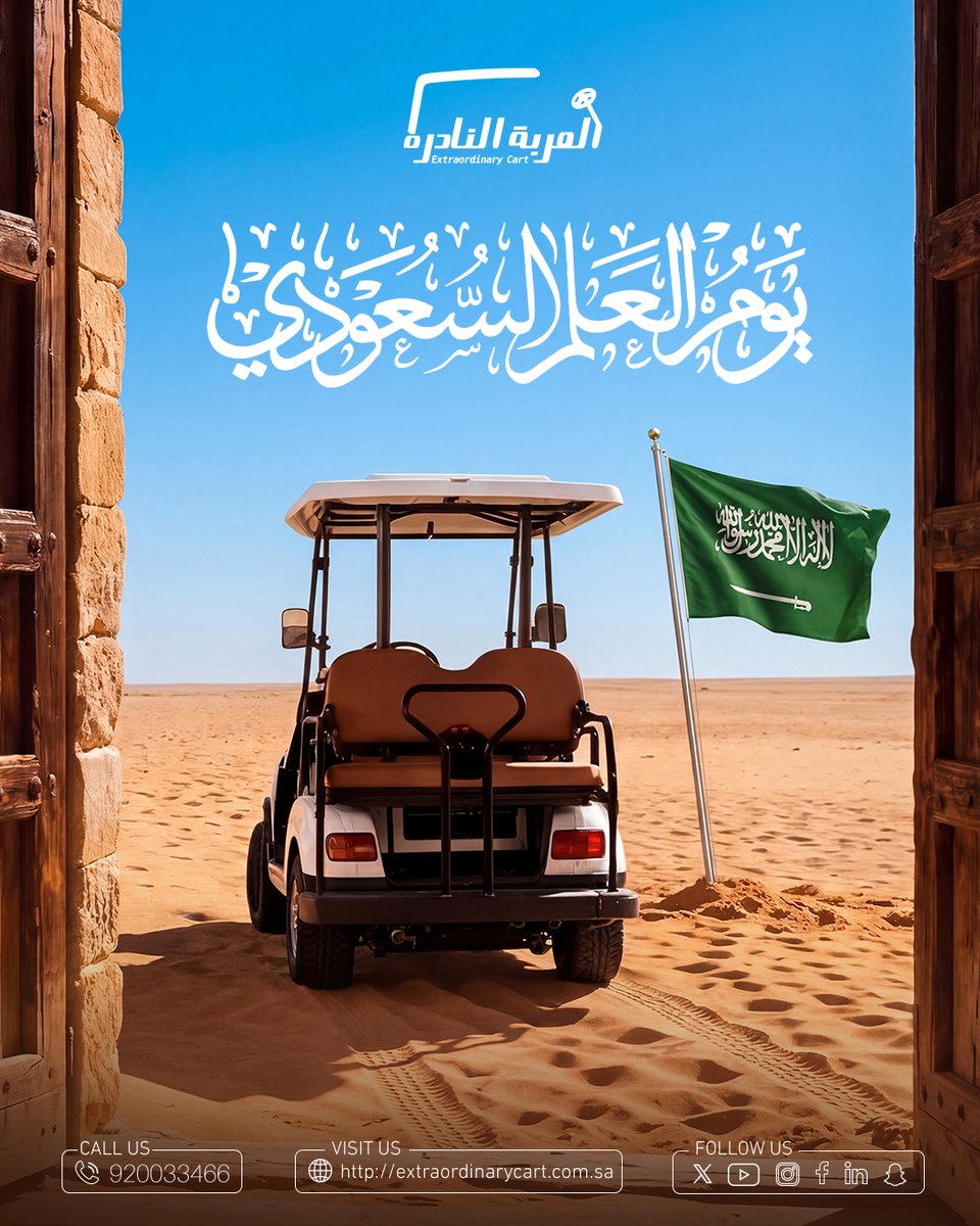 Extraordinary Solutions الحلول النادرة tweet media