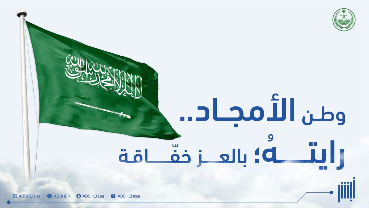 أبشر أعمال tweet media