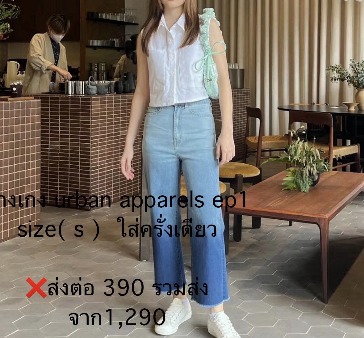 Preawstitch1's tweet photo. กางเกง urban apparels ep1
size( s )  ใส่ครั้งเดียวสภาพใหม่

❌ส่งต่อ 390 รวมส่ง คุ้มมากๆ

(จาก1,290)

#ส่งต่อเสื้อผ้า   #โล๊ะตู้  #ส่งต่อtgda #ส่งต่อ  #ส่งต่อstylist #ส่งต่อcintage #ส่งต่อbeming #ส่งต่อgentlewoman #urbanapparels
#ส่งต่อcintage
 #thefreckledmarket https://t.co/2x9oHfr7if