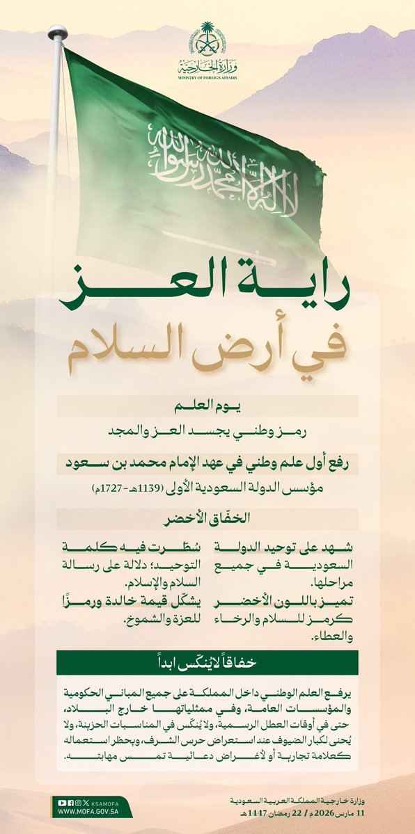 مشاري بن نحيت tweet media