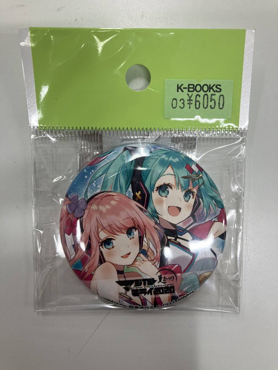 入荷情報】 ボーカロイド マジカルミライ2020 夏まつり 缶バッジ 初音