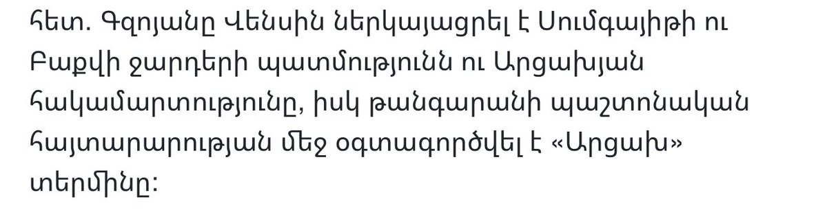 Սոլիդար tweet media