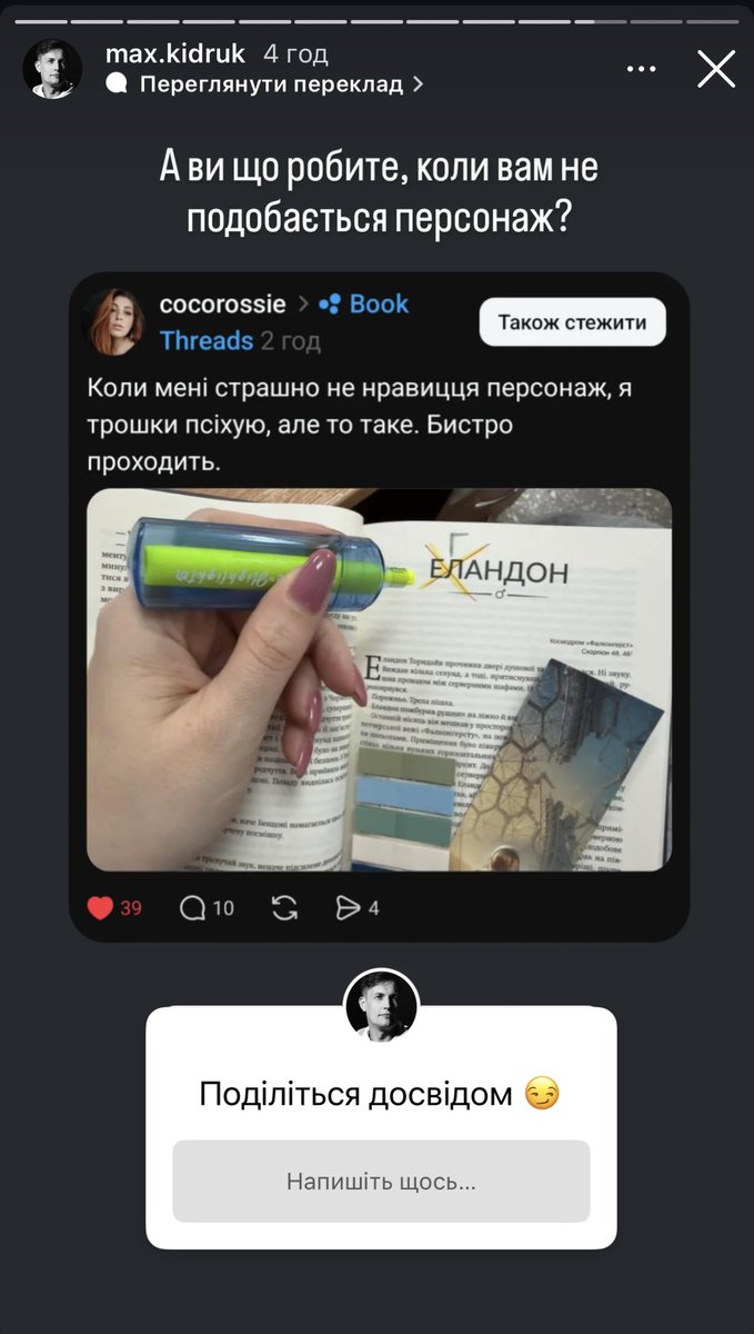львівські🍒сосочки tweet media