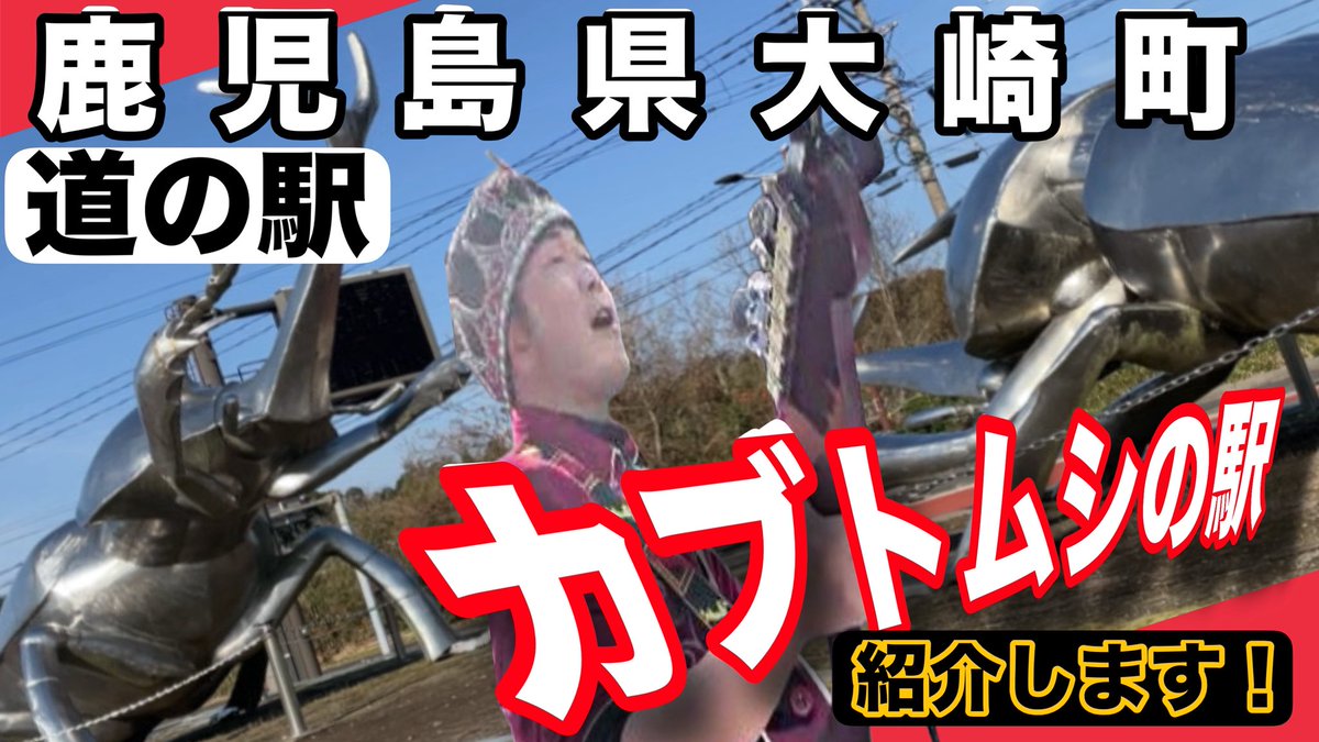 みんなからのYouTube企画
アイデア募集します！
《チャンネル登録者のみ》
↓↓さぁGO！↓↓

youtube.com/@hikotaro_82