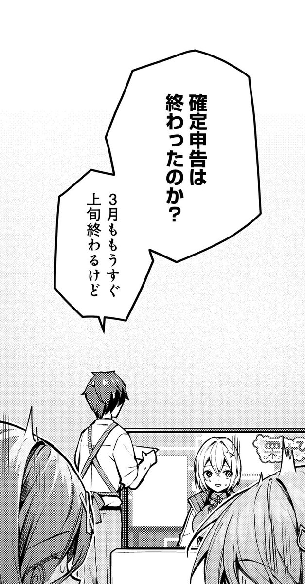 第1話から心を抉ってくる主人公 