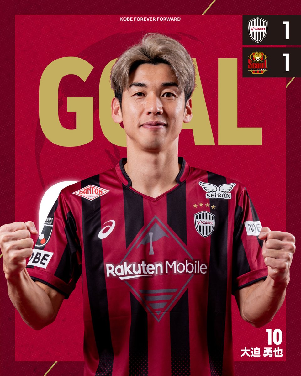 78'] #大迫勇也 !! VISSEL KOBE 1-1 FC SEOUL 試合中継は @DAZN_JPN