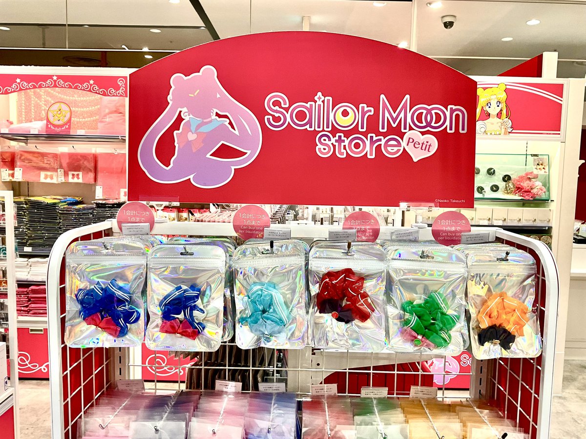 ☆新品未開封☆セーラームーンストア☆セーラーカルテットセット☆