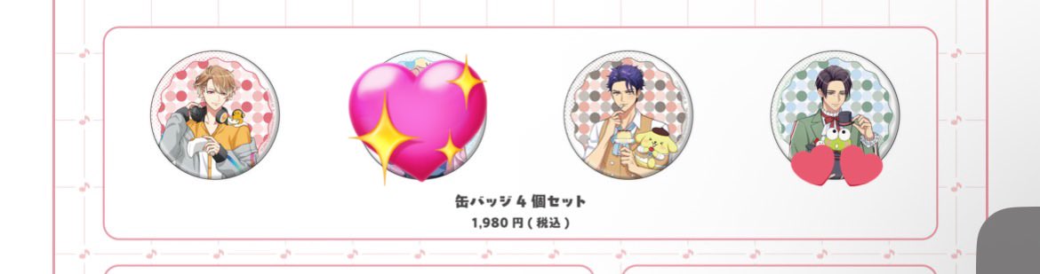 ほしどめ@ﾘﾄﾘﾝ必読 tweet media