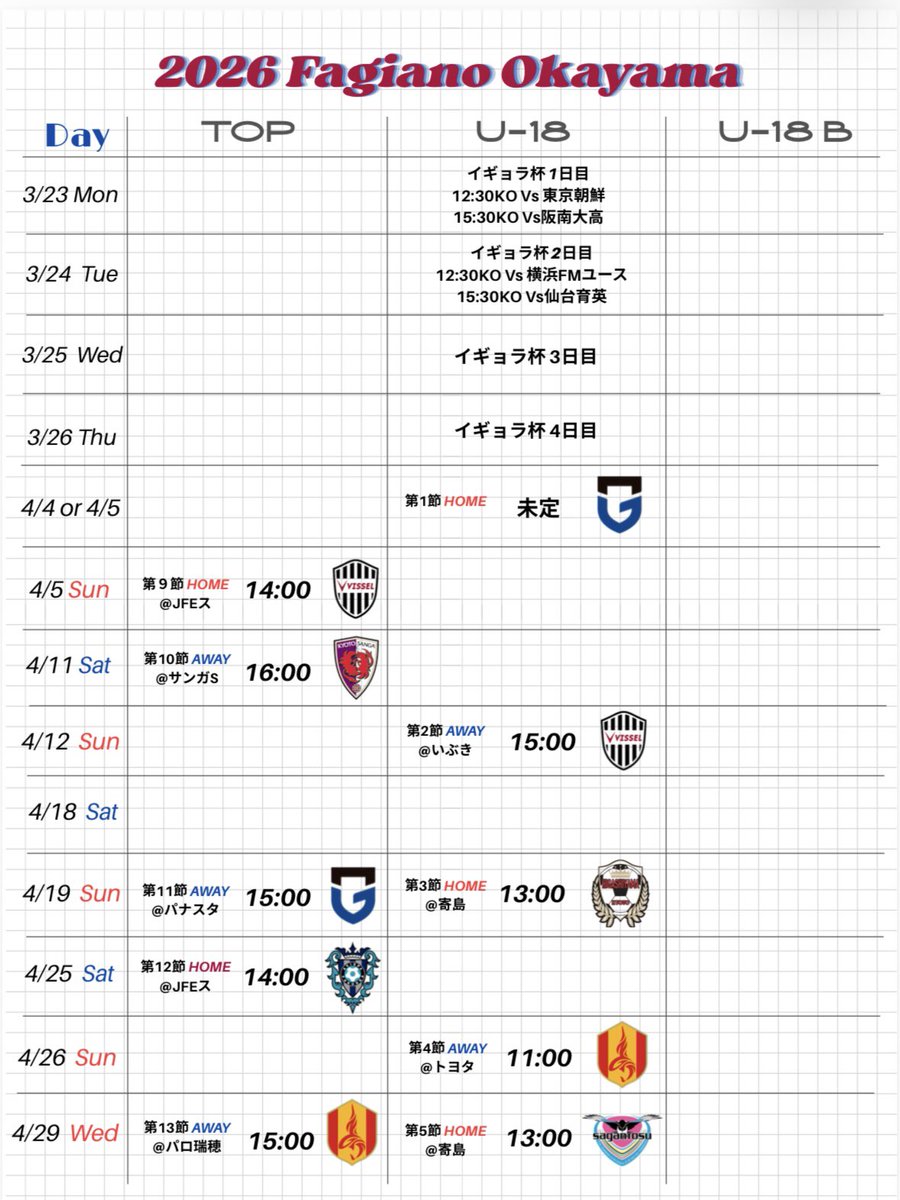 maooo__03128's tweet photo. 2026 Season🗓️💫 https://t.co/6J3SSQ3pDG
