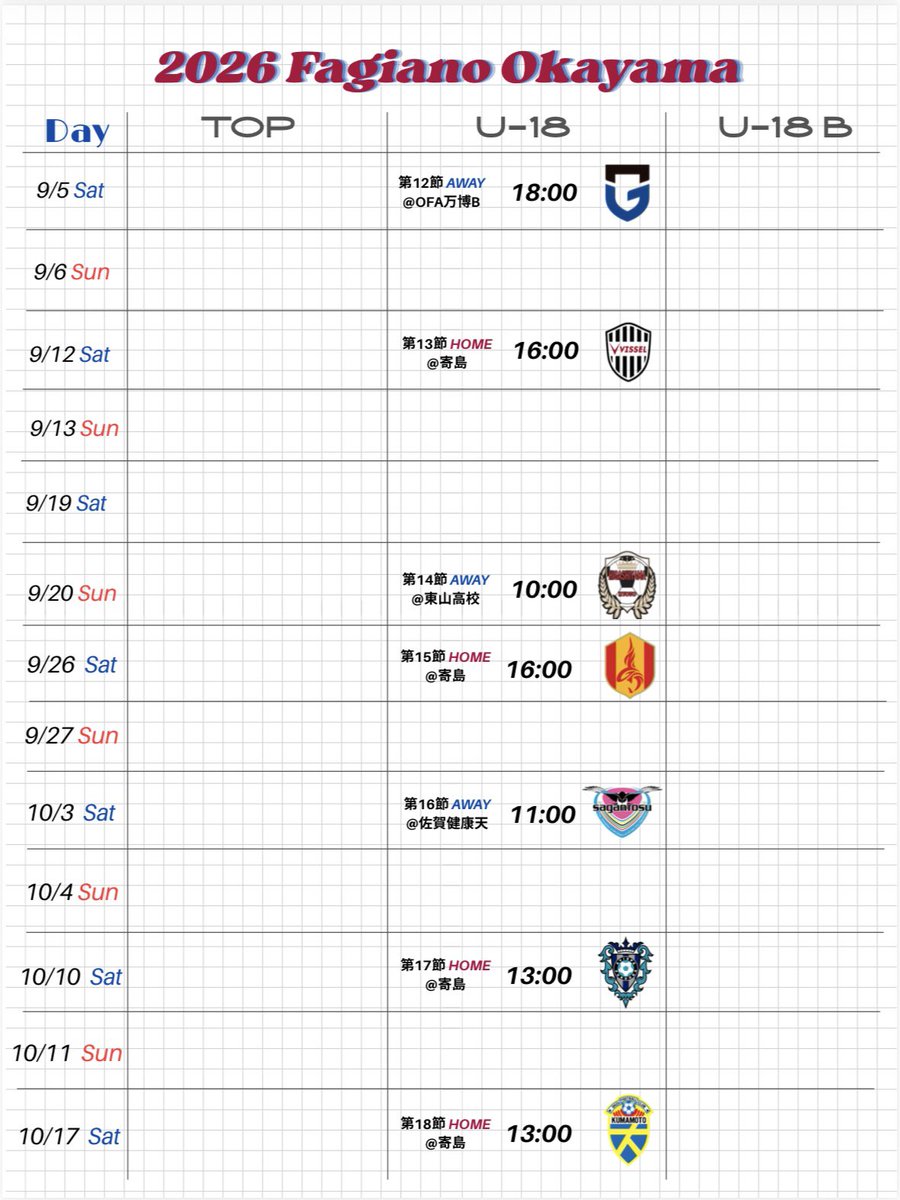 maooo__03128's tweet photo. 2026 Season🗓️💫 https://t.co/6J3SSQ3pDG