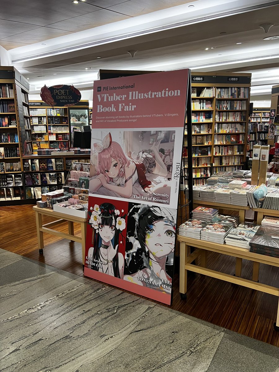 👓 Execell 👓 | 🍃 | tweet media