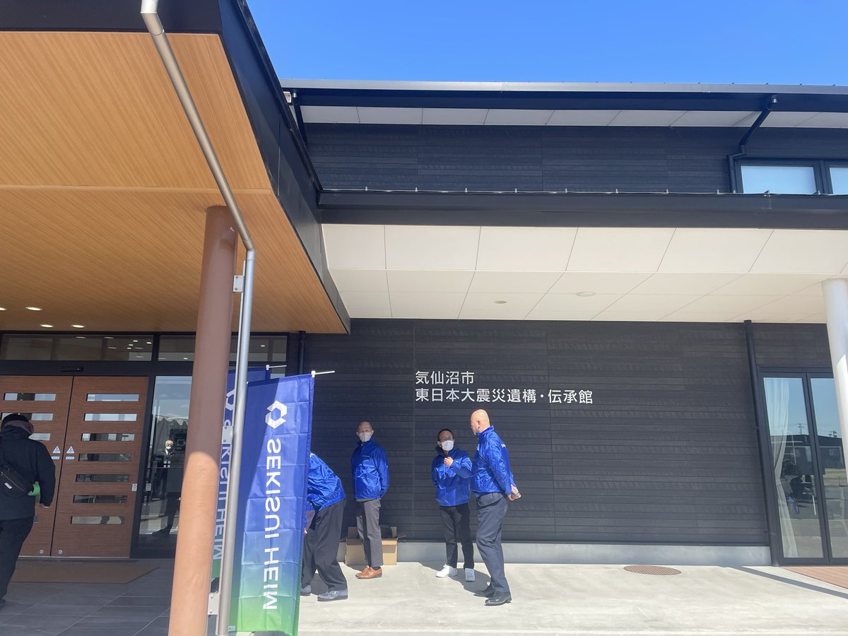 kitosano1's tweet photo. 東日本大震災から15年の節目に伝承館へ。
当時は小学生で大きい揺れの後の余震がずっと続いていてTVには衝撃的な映像が流れてた。大人になった今だからこそ色々と考えさせられる経験になった。
南三陸旧防災対策庁舎で黙祷しました。
絶対に忘れてはいけない、風化させてはいけない。
#東日本大震災 https://t.co/UYM98Wu0rb