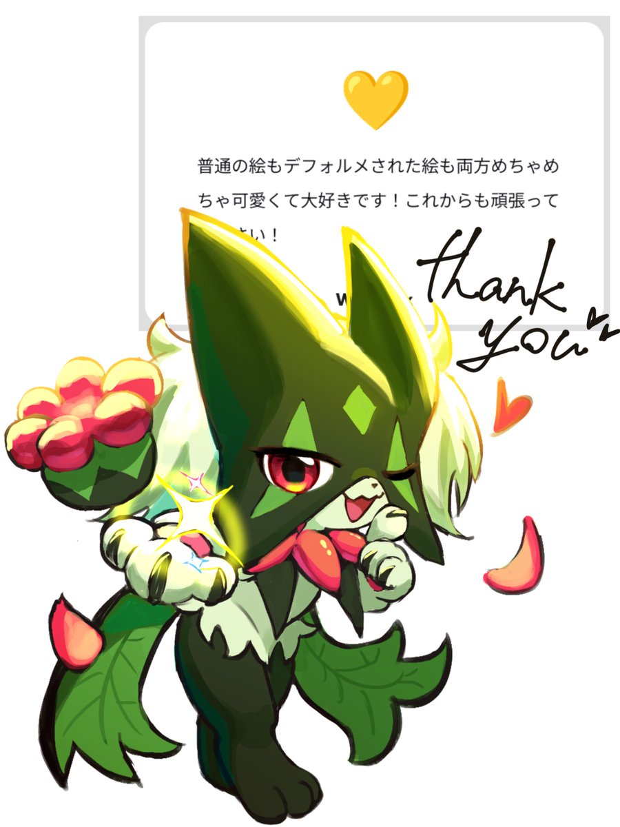 へいへい🍤 tweet media