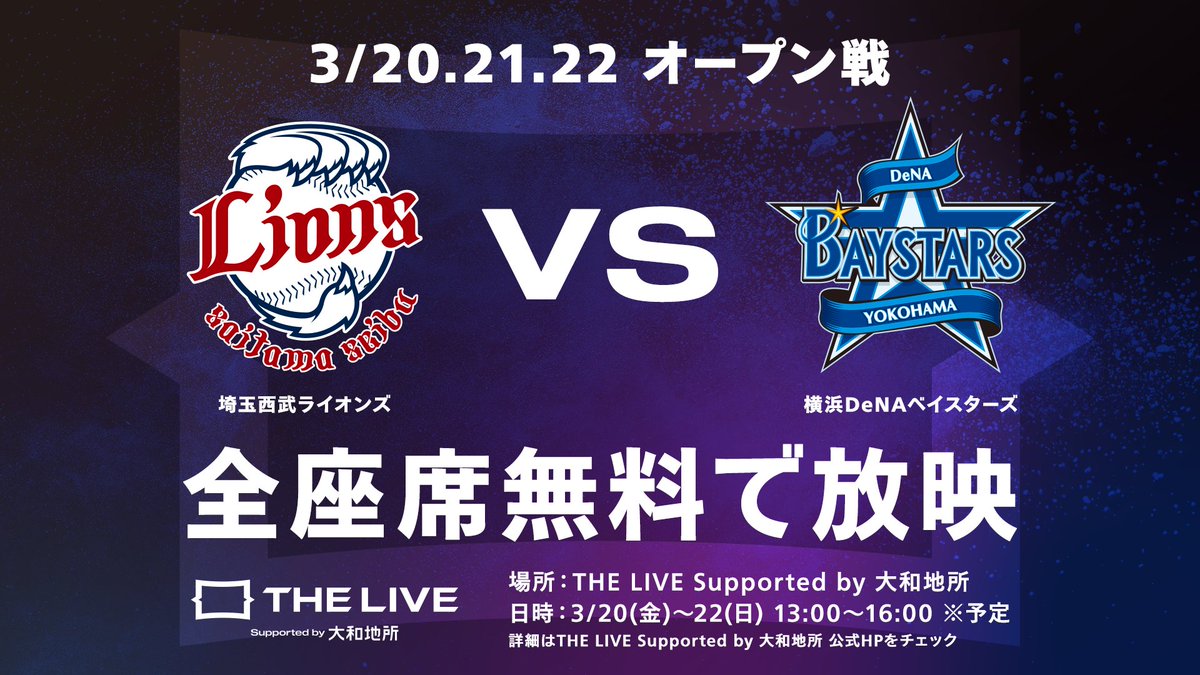 THE LIVE Supported by 大和地所【公式】 tweet media