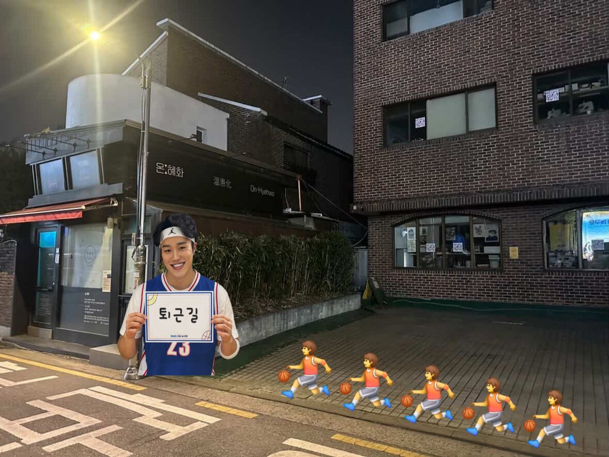 9__junmo__fan's tweet photo. 🏀 뮤지컬 전설의 리틀 농구단 구준모 배우님의 퇴근길 공지 입니다. 🏀
⬇️ 이미지 참고 바랍니다. https://t.co/E1qyIEtKVC