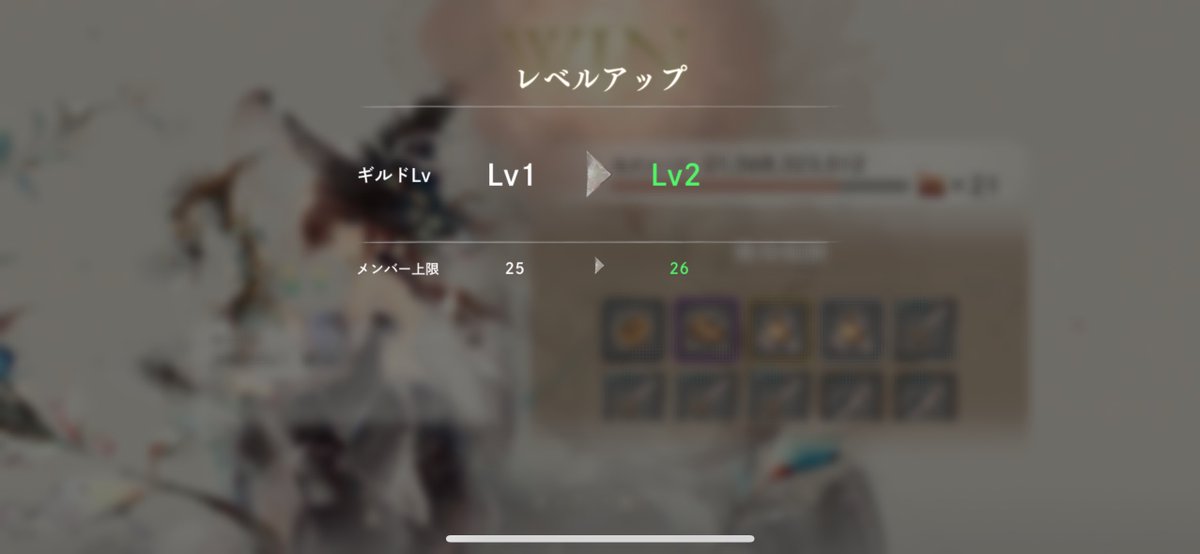 M3W2omusubi's tweet photo. そういえば呑噬の空鯨、レベル2になったよ https://t.co/2z7TM4V8Lp