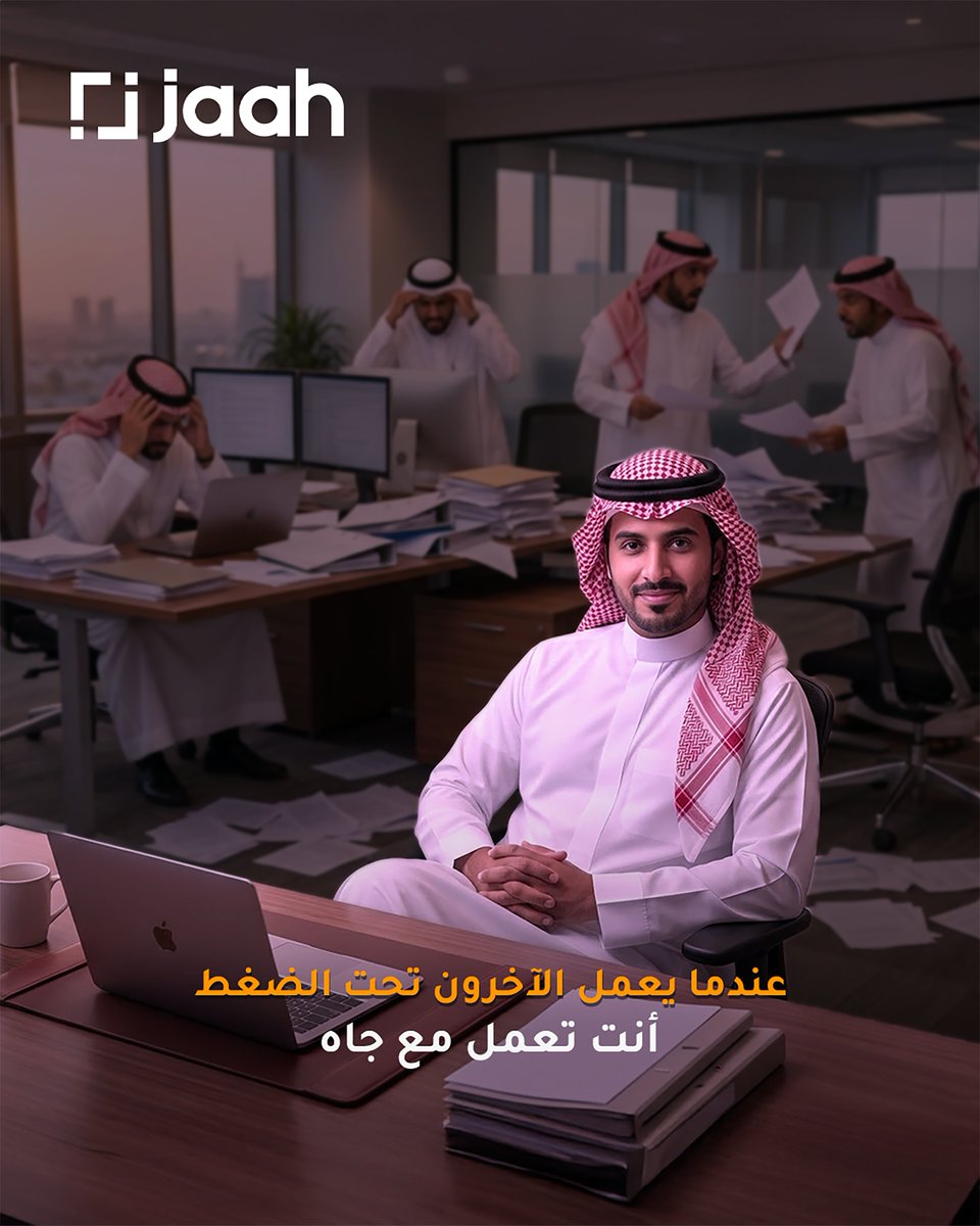jaah - جاه tweet media
