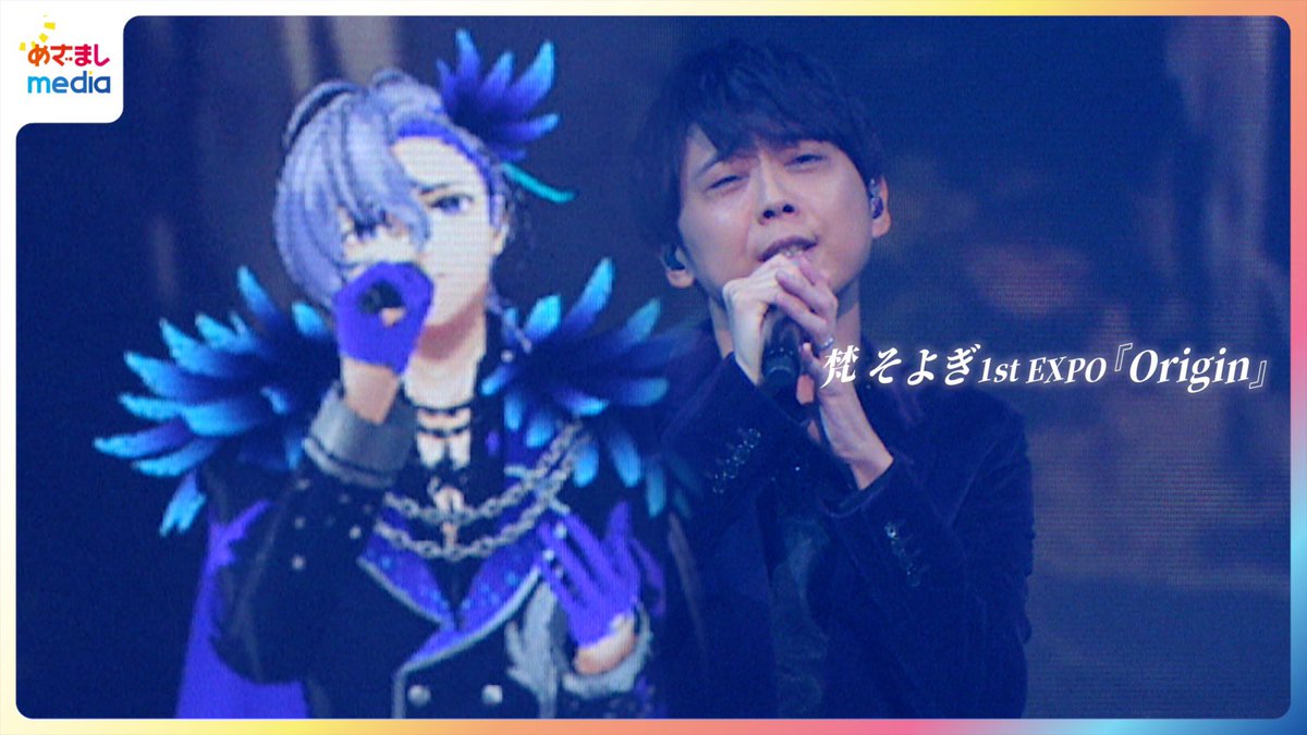 #そよぎEXPO の模様、いち早くご覧いただけます🗣️
youtu.be/5YJo86zS0rc?si…