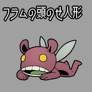 アンライト～Unlight～ tweet media