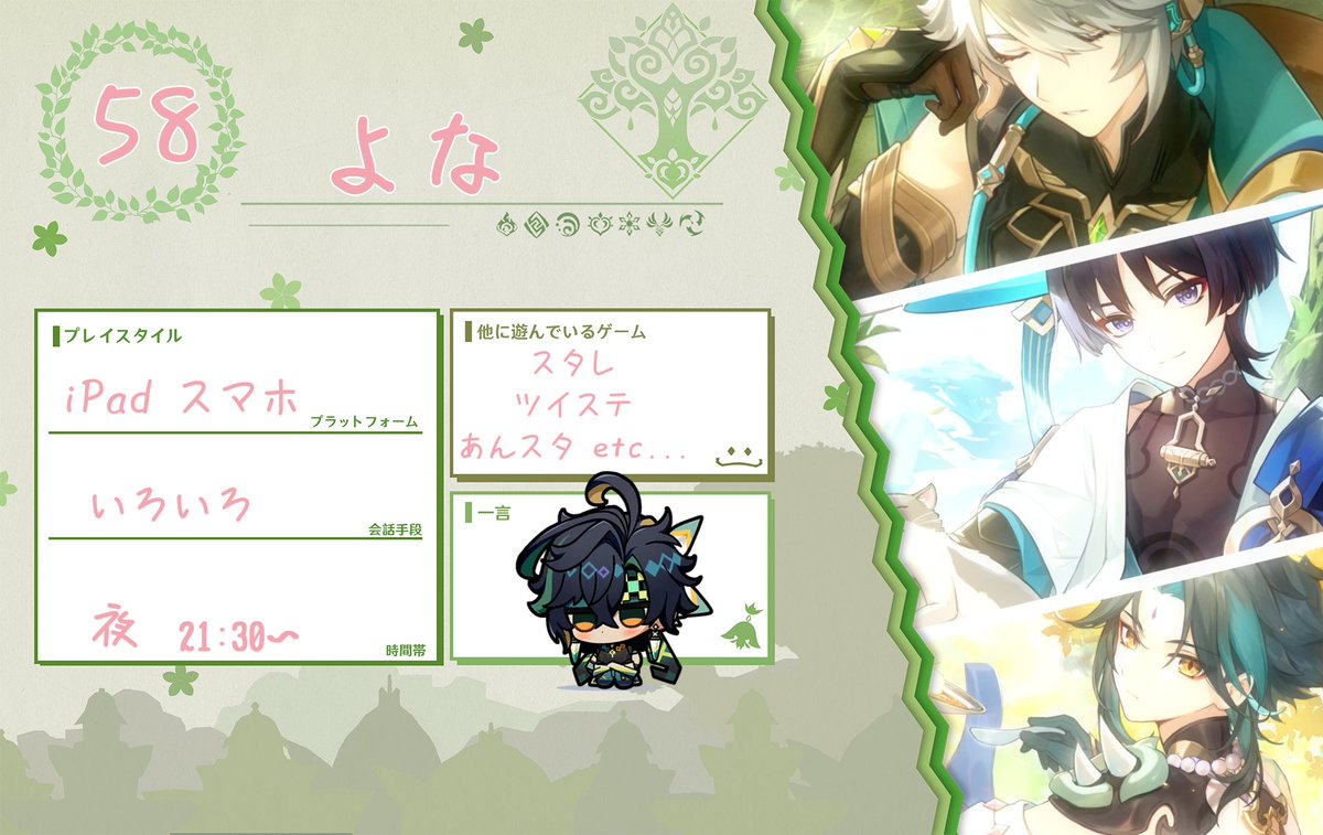 よな tweet media