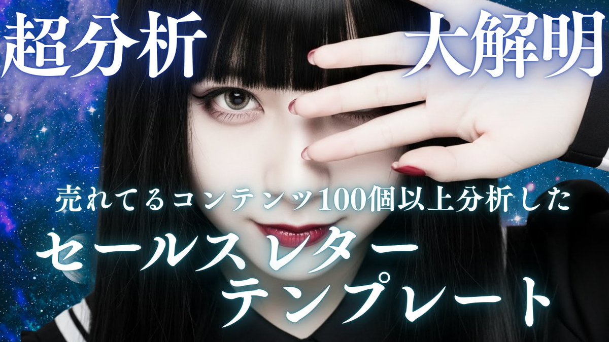 ニケ｜GPTs×仕組み化【ニケメソッド】 tweet media