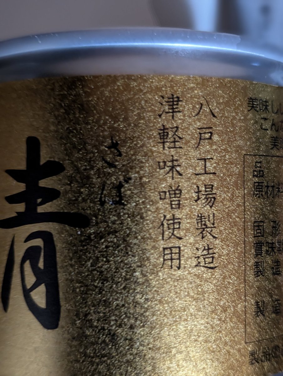 ★あら tweet media