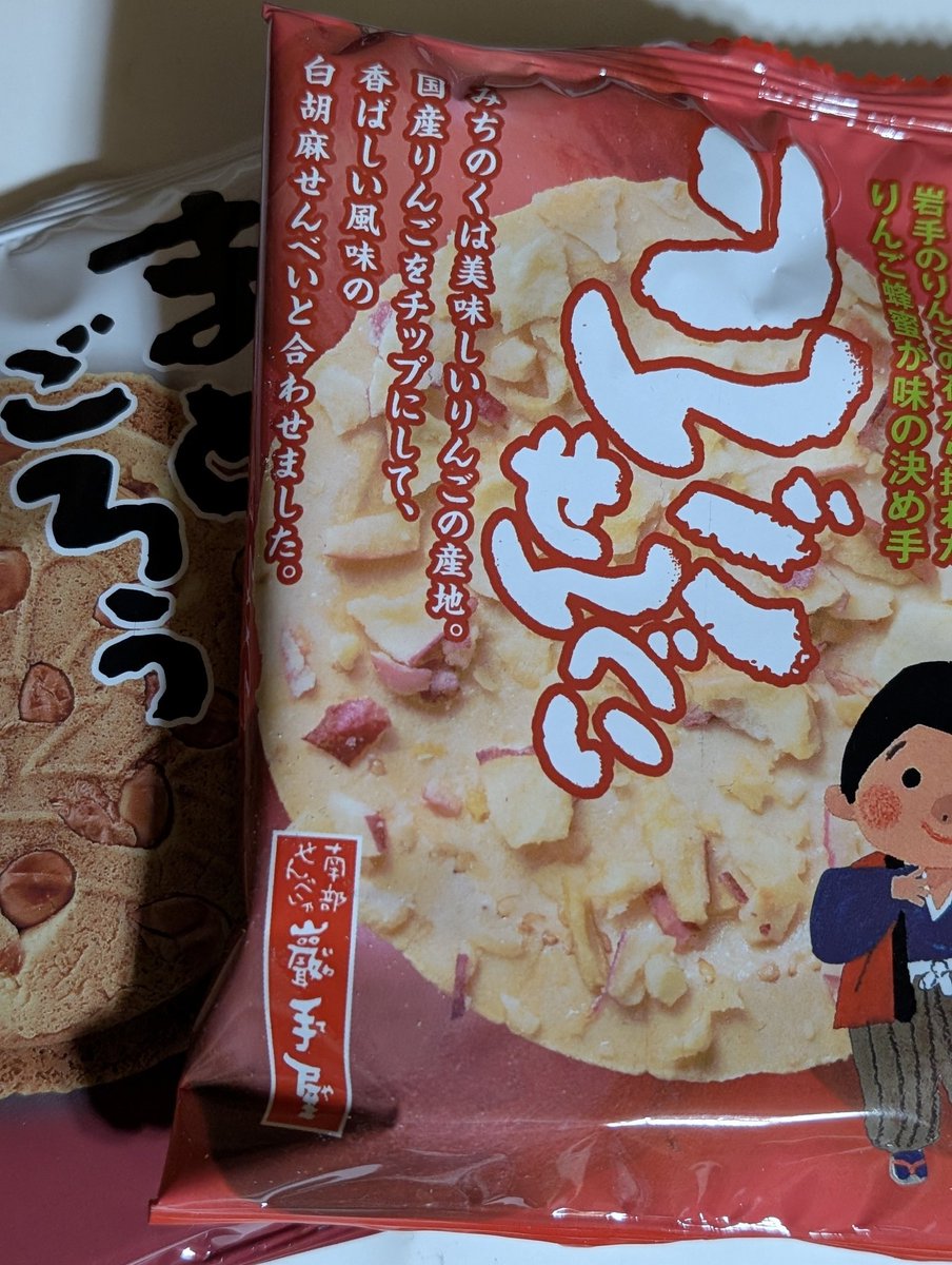 ★あら tweet media