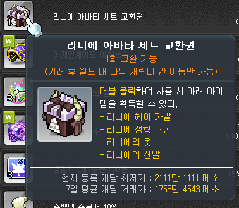 マヤイ tweet media