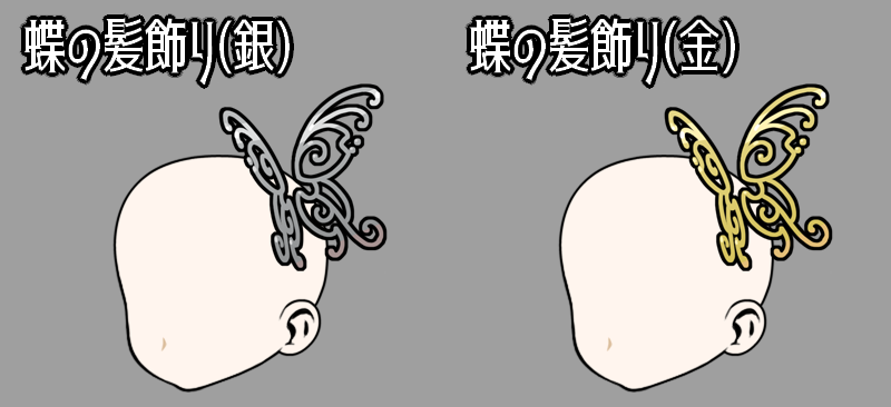 アンライト～Unlight～ tweet media