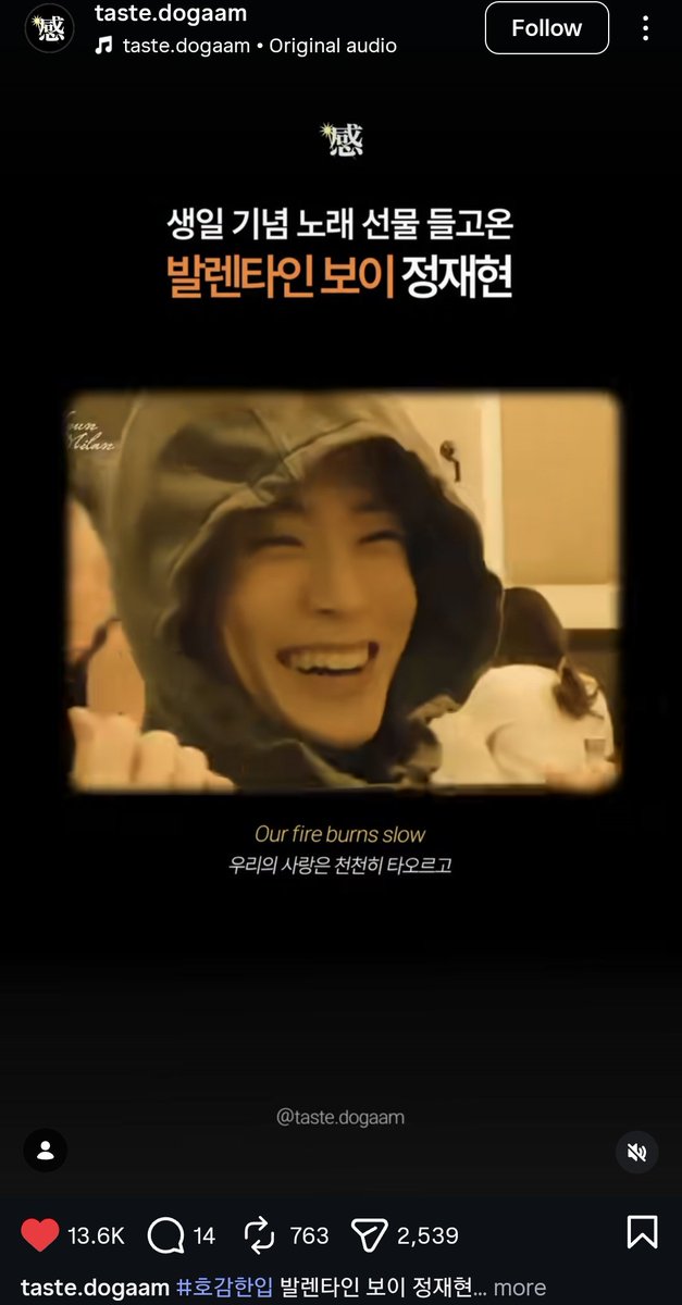 แจฮยอนเหมาะกับคำว่า trendsetter จริงๆเพราะตั้งแต่เข้ากรมไปไม่ค่อยเห็นฮีหายไปจากสื่อเลย สื่อพูดถึงเสมอในทุกๆด้าน คำฮิตติดปากก็เริ่มจากแจฮยอน ปล่อยเพลงออกมาก็มีคนพูดถึง ไม่เคยจมไปจากแฟชั่นด้วยซ้ำ ไหนจะคอนเทนต์ที่สื่อพูดถึงเฉยๆอย่างนับถอยหลังออกจากกรม แชร์รูปเฉยๆอีก เจ้าพ่อเอนเกจนะ