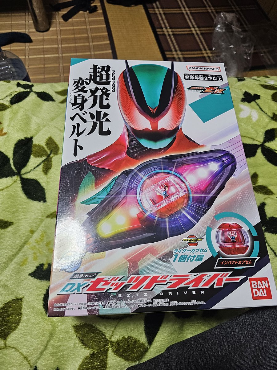 PENNENPENNEL's tweet photo. 自分仮面ライダーになります https://t.co/iOoQJuS5v7