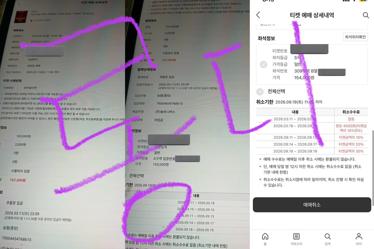 롱디 (계정주 안바뀜) tweet media