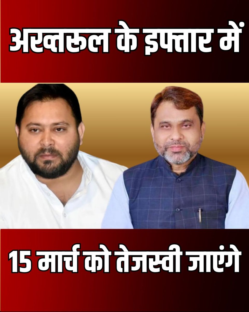 devansu kishor prabhat tweet media