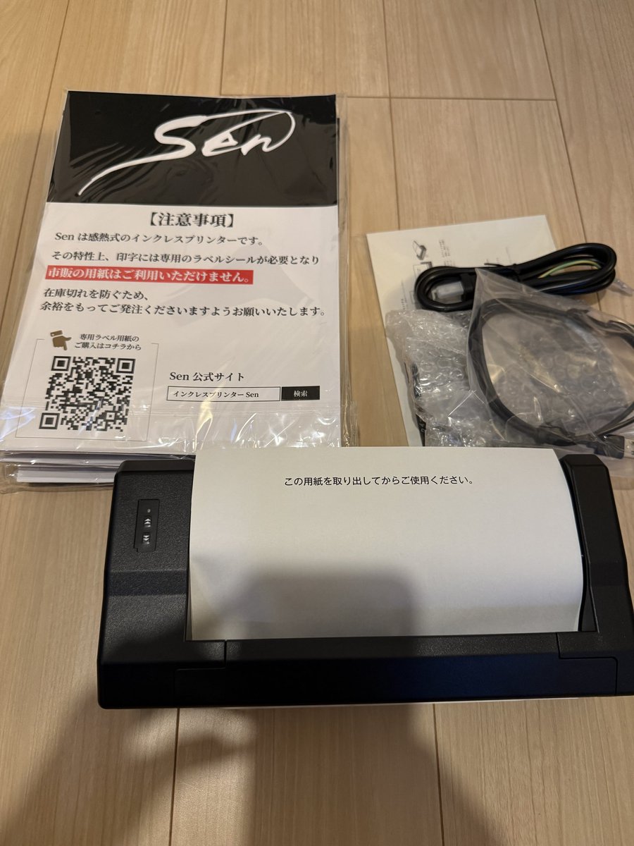 専用です。※購入しないでください。 204f9e867e13d455a99794cd2ba616