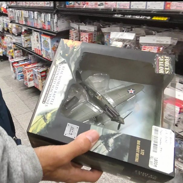 BP_ARMY33's tweet photo. またミリタリー物のフィギュア探しにリユースショップ行って来た
好みの90s位のミリタリー物って置いてなかったりあっても高過ぎたりするけどやっと候補見つけた
00s位の二体の飛行機で迷ったけど買ったのはFORCES OF VALORのやつ✨
そしてブンちゃんは最近ベース買ったのにまた楽器見てやがる😏 https://t.co/ZHmhkdTEO8