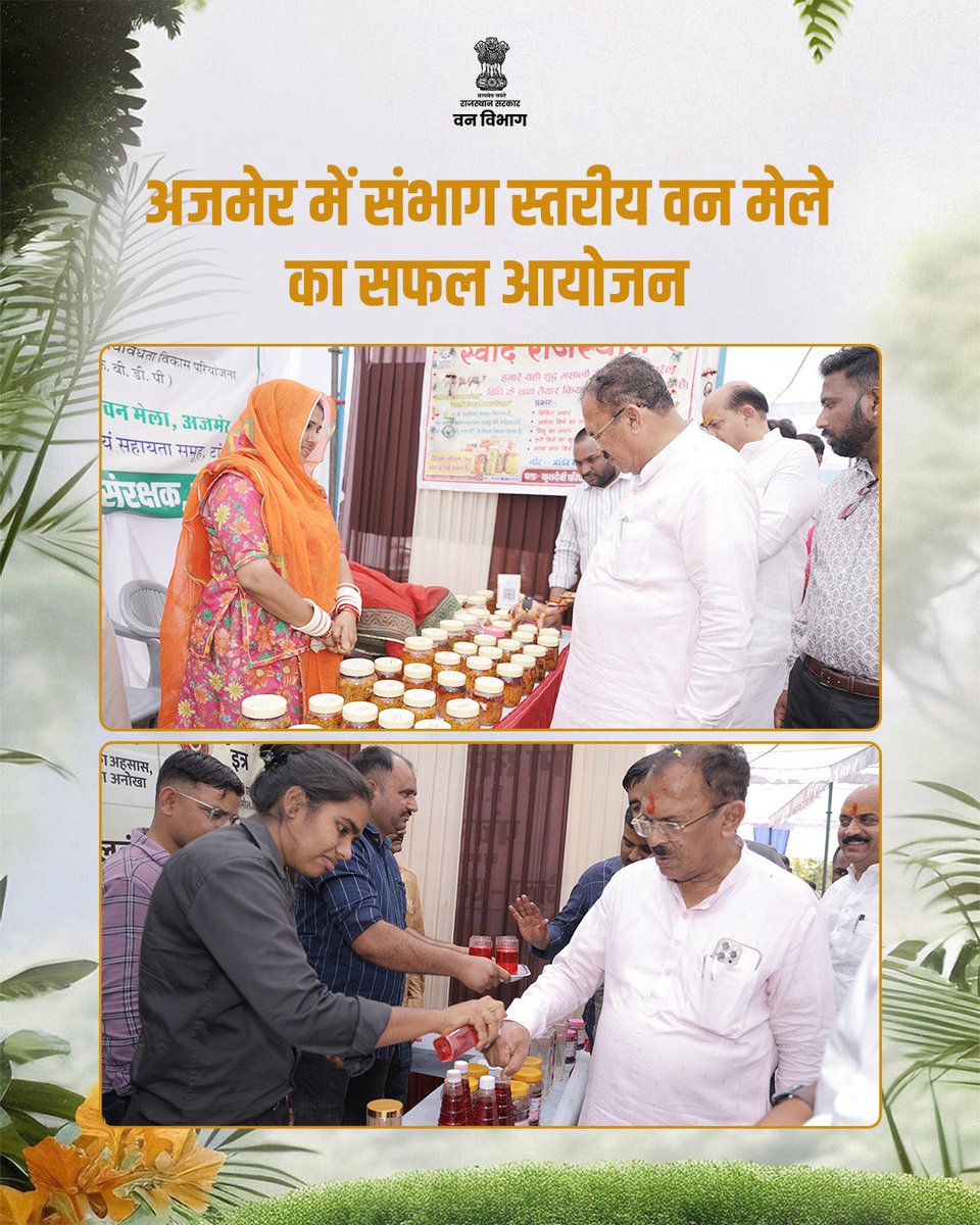 Rajasthan Forest Department tweet media